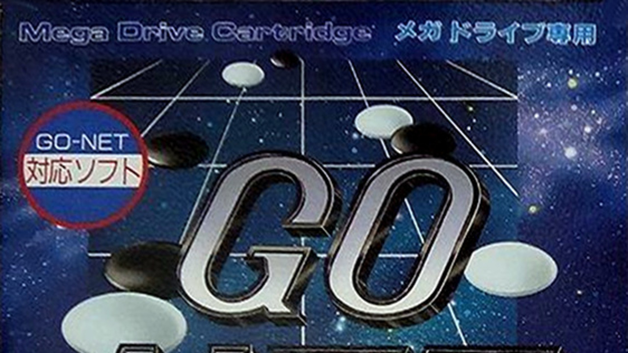 Go Net