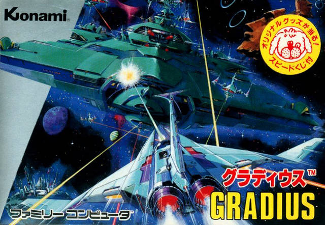 Box Art