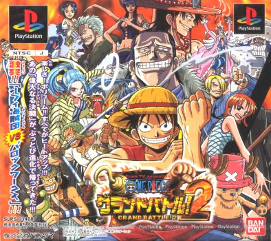 Grand Battle! 2