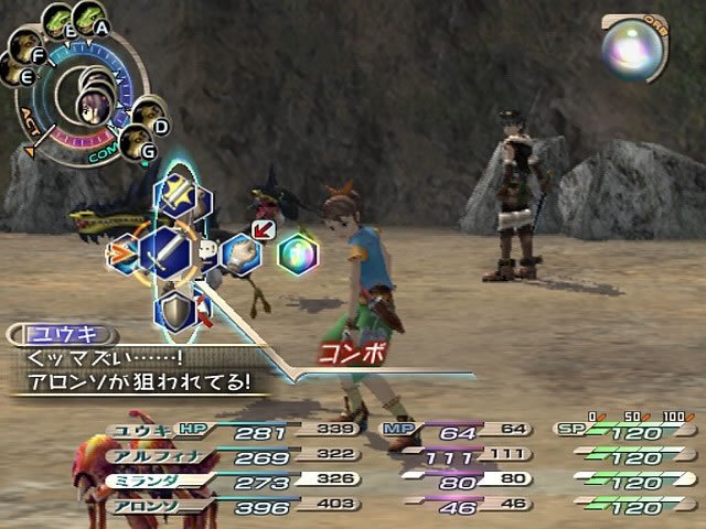 PS2 Screenshots