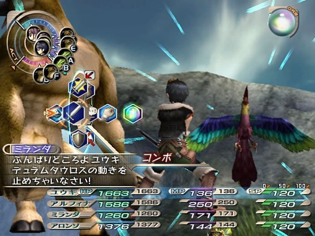 PS2 Screenshots