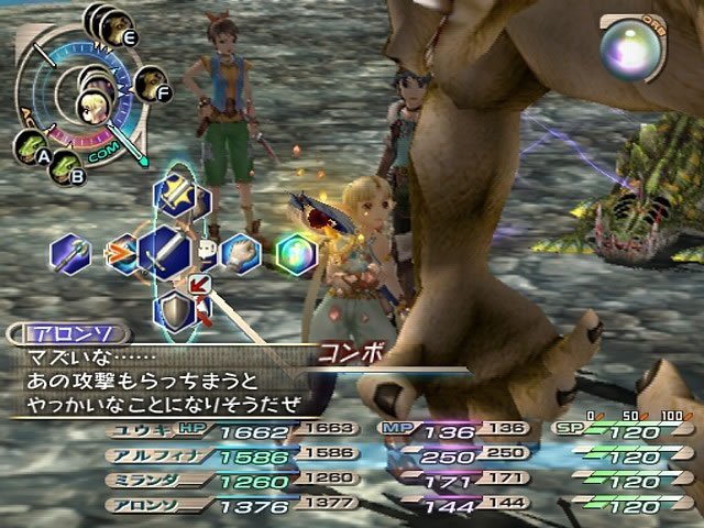PS2 Screenshots