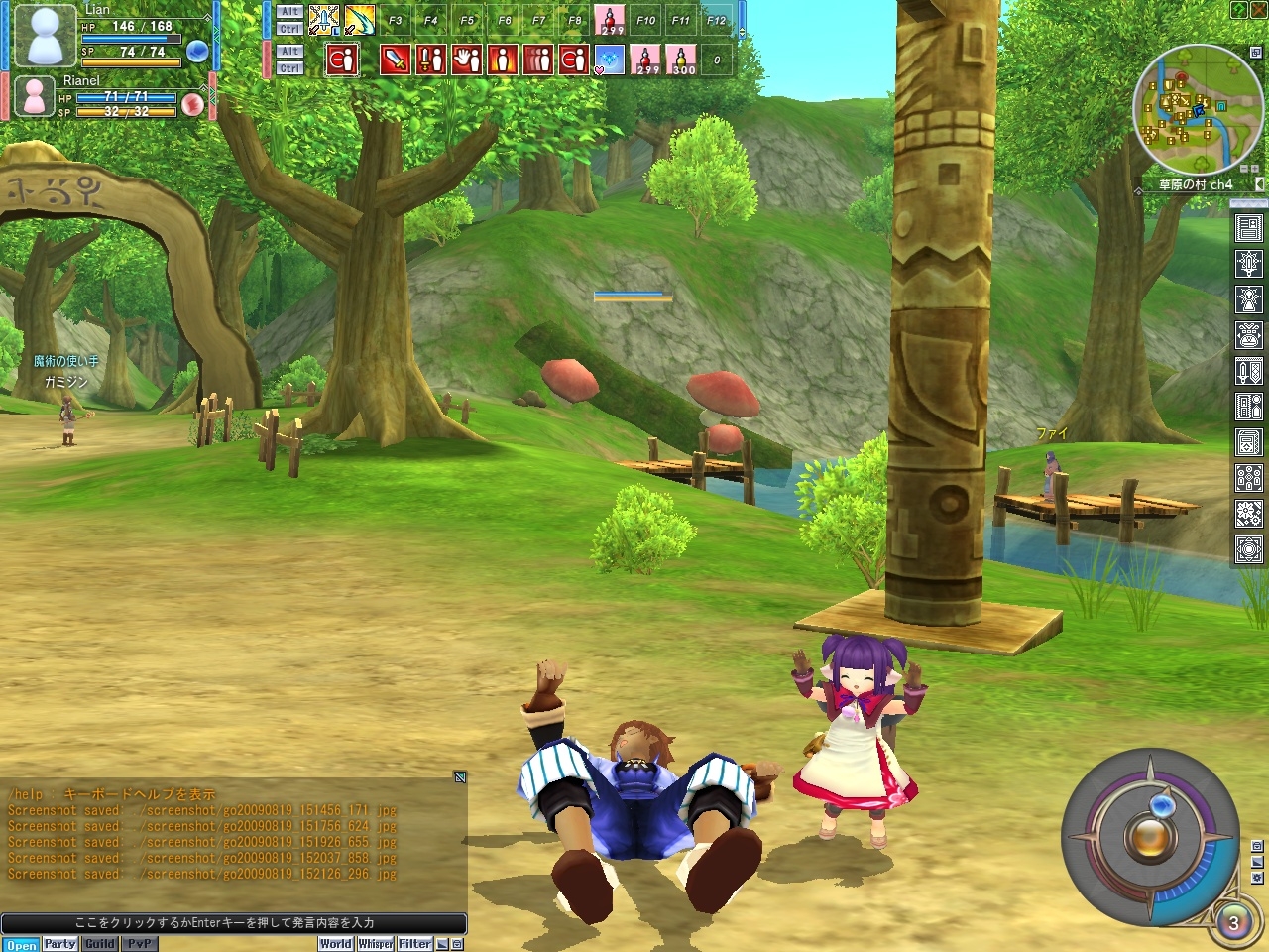 Screenshots