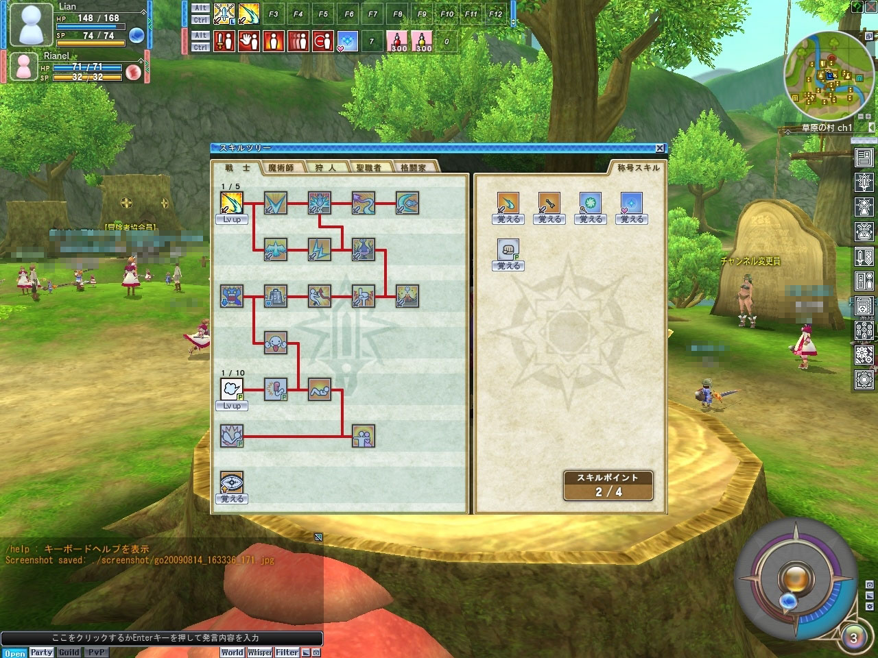 Screenshots