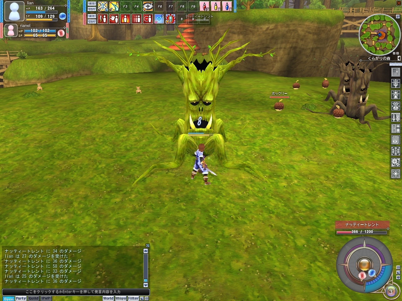 Screenshots