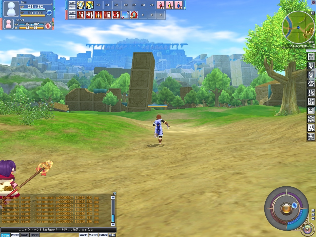 Screenshots