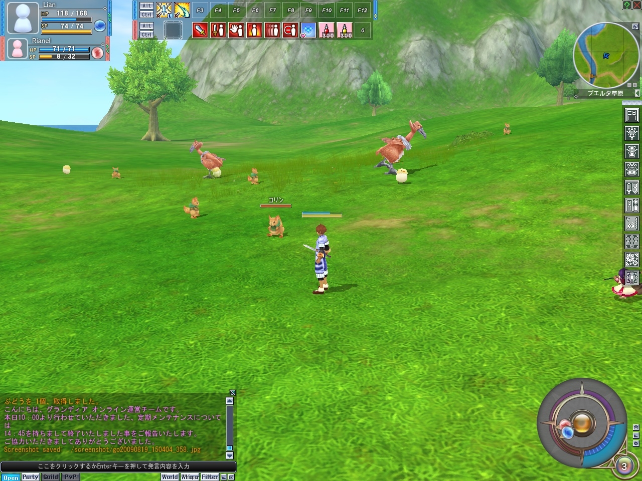 Screenshots