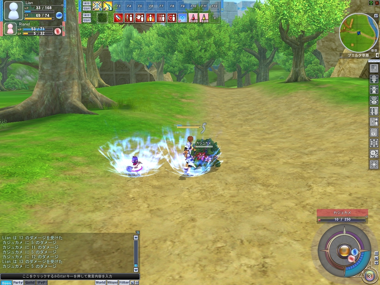 Screenshots