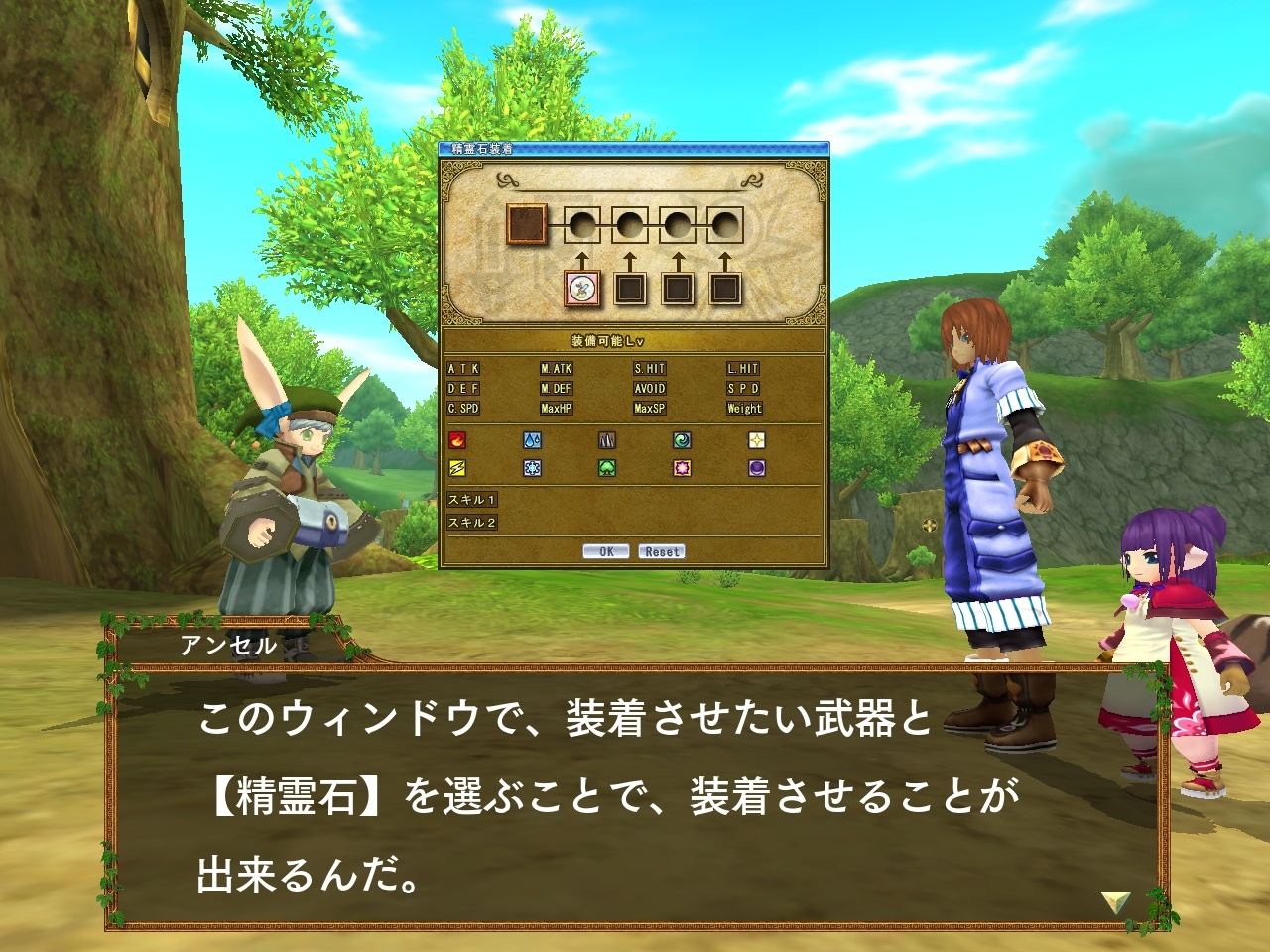 Screenshots