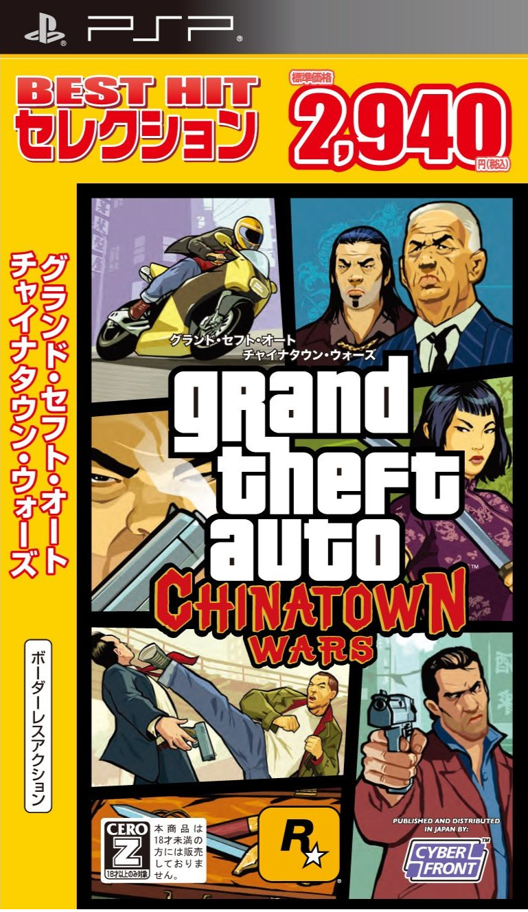 Box Art