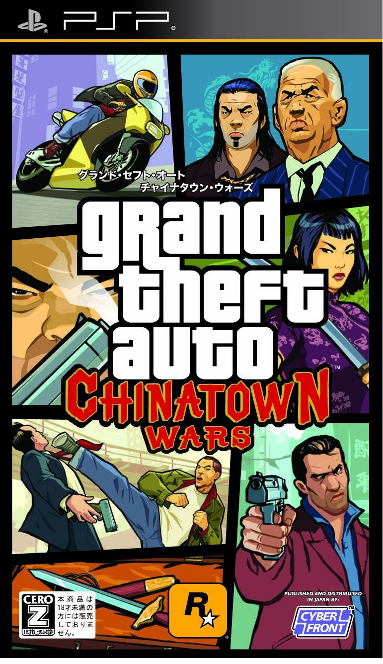 Box Art