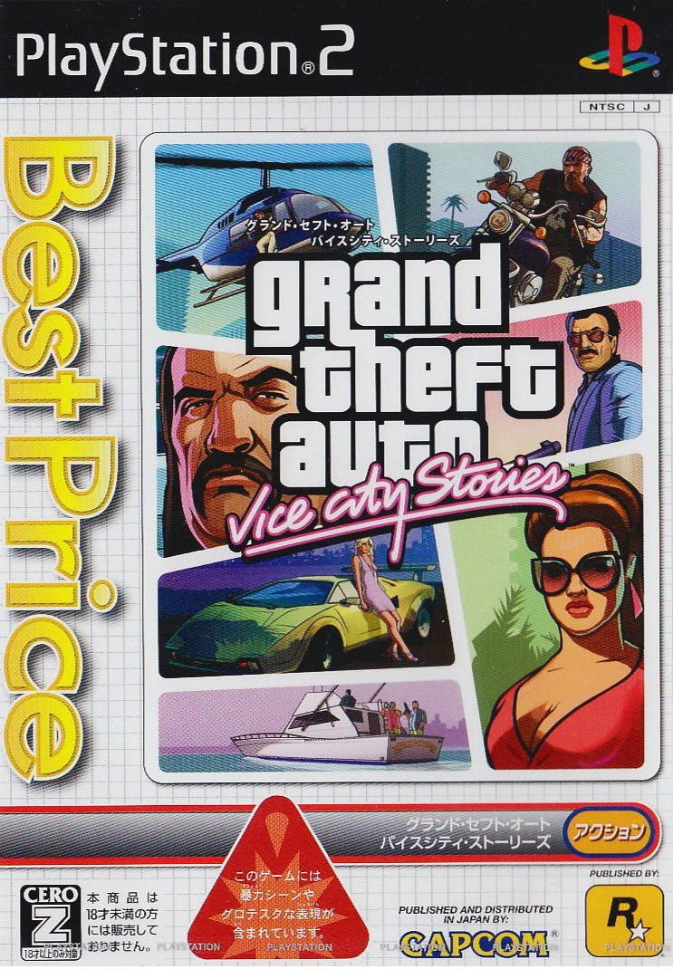 Box Art