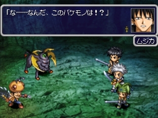 Groove Adventure Rave: Mikan no Hiseki