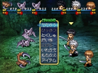Groove Adventure Rave: Mikan no Hiseki