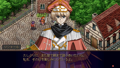 PSP Screenshots