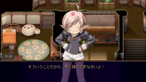 PSP Screenshots
