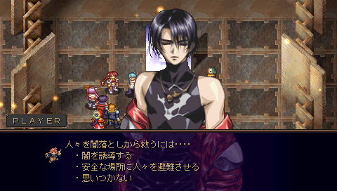 PSP Screenshots