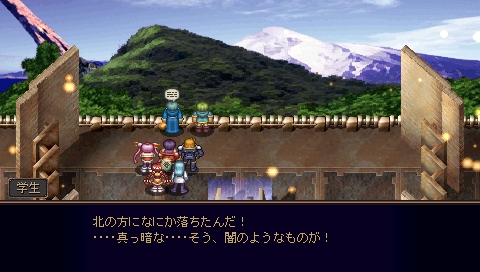 PSP Screenshots