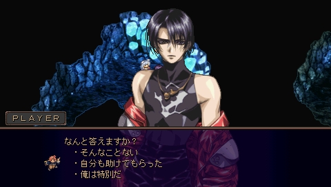 PSP Screenshots