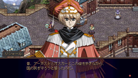 PSP Screenshots