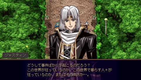 PSP Screenshots