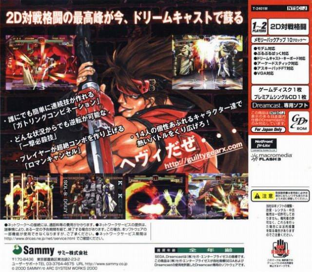 Box Art