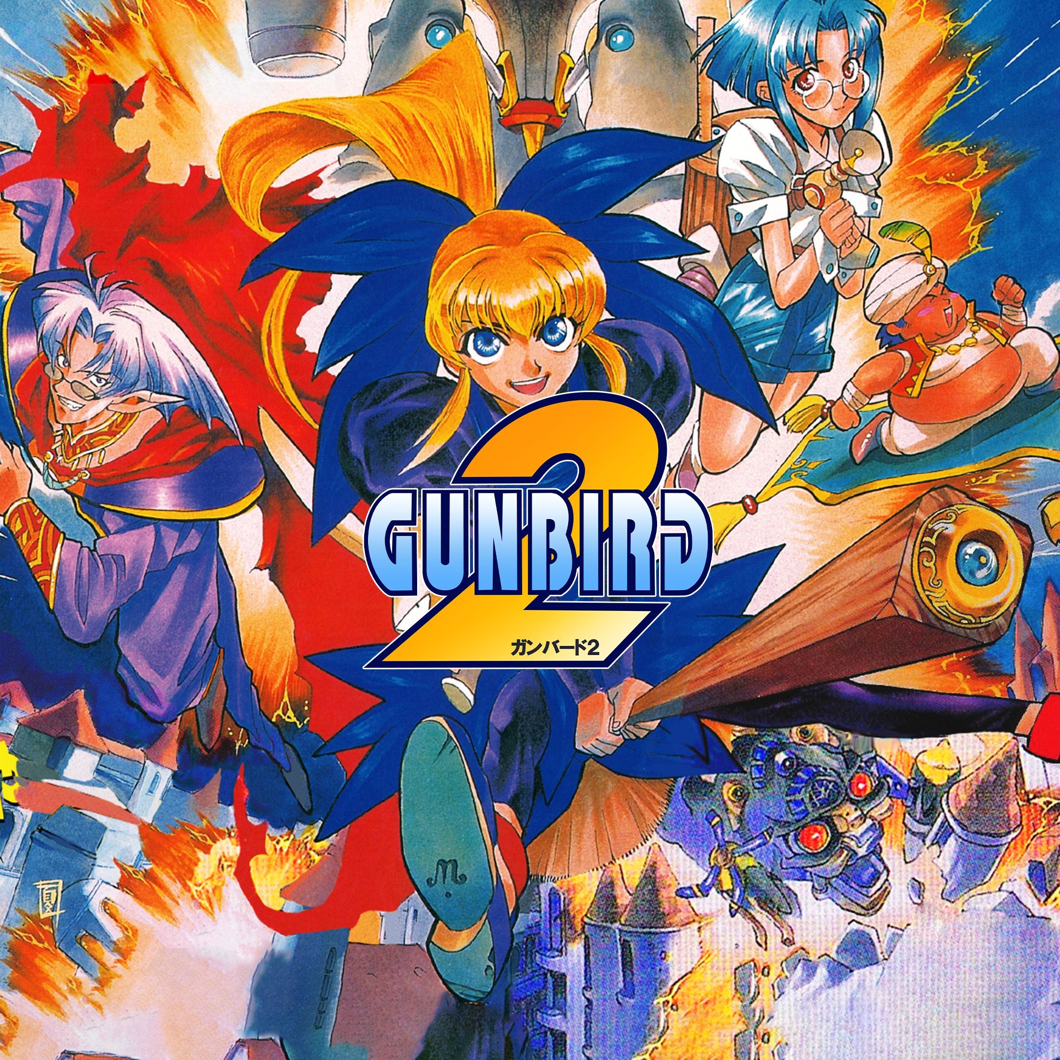 Gunbird 2