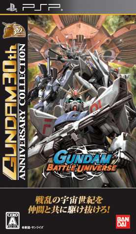 Box Art