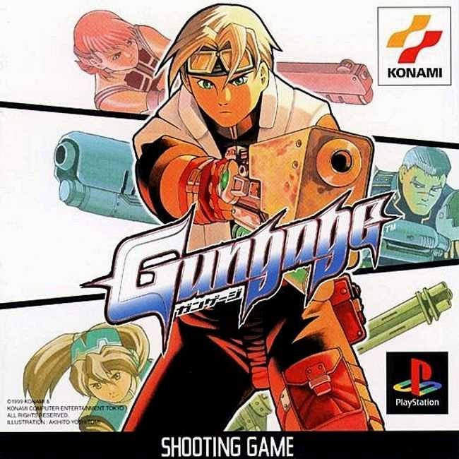 Gungage