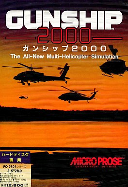 Box Art