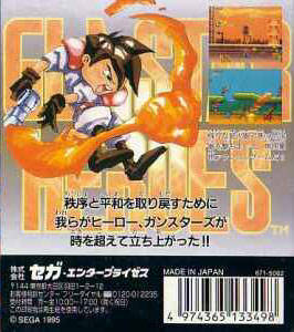 Box Art
