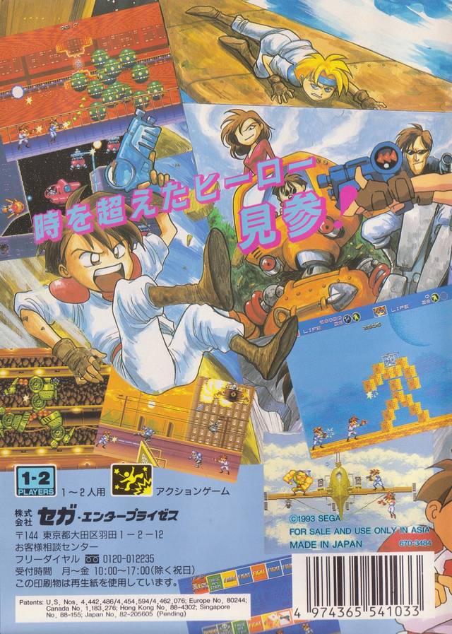 Box Art