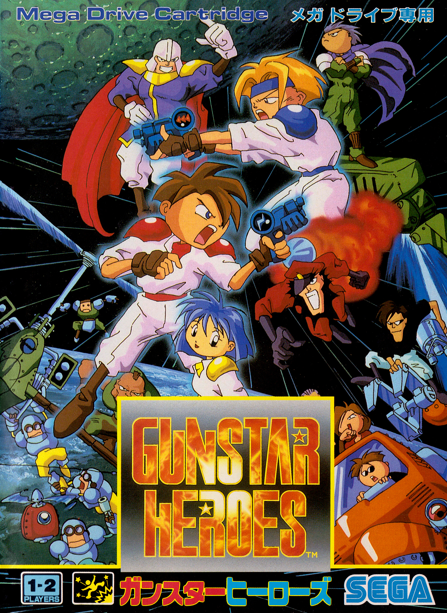 Box Art