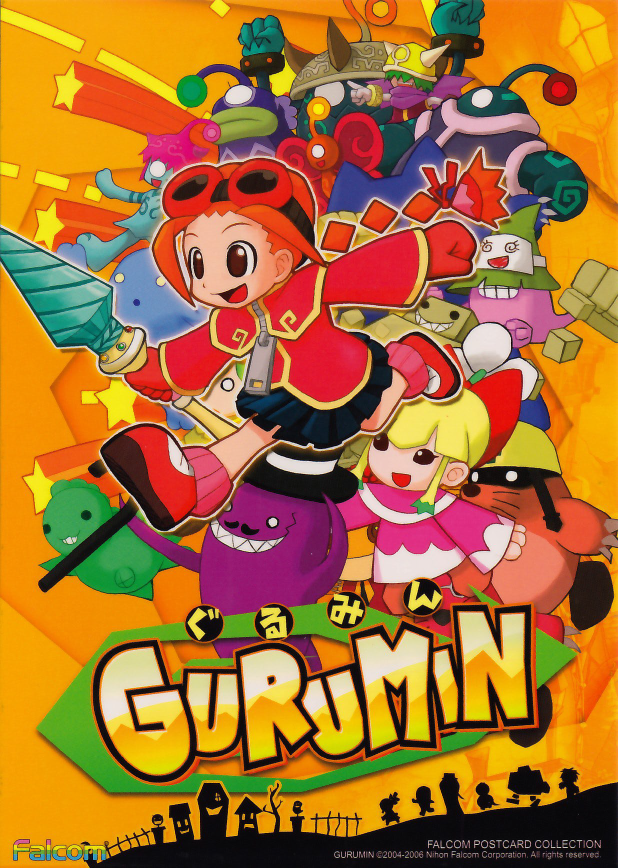 Gurumin: A Monstrous Adventure