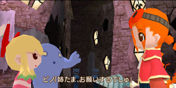 PSP Screenshots