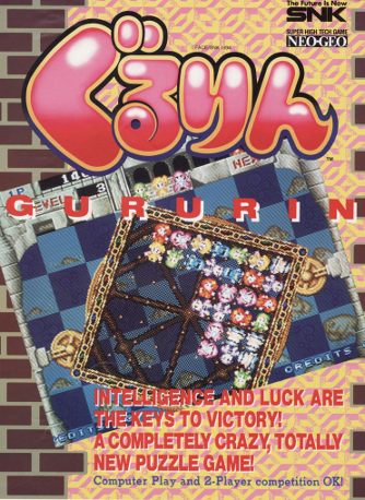 Gururin