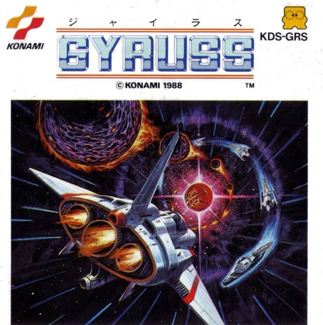 Box Art