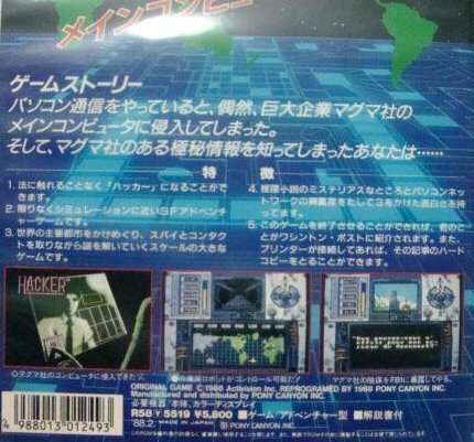 Box Art