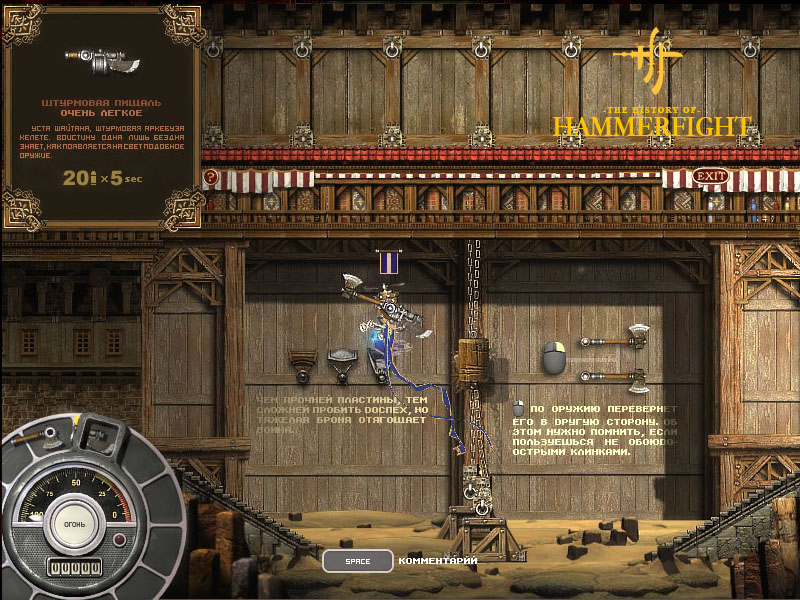Screenshots