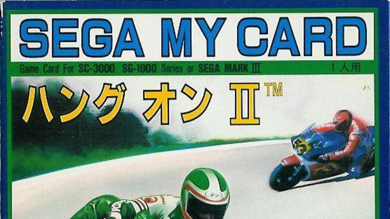Hang-On II
