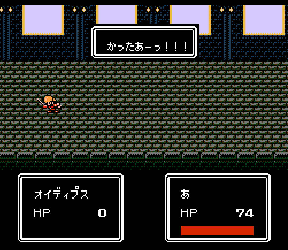 8 Bit