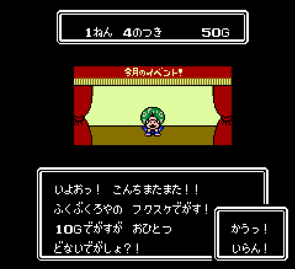 8 Bit