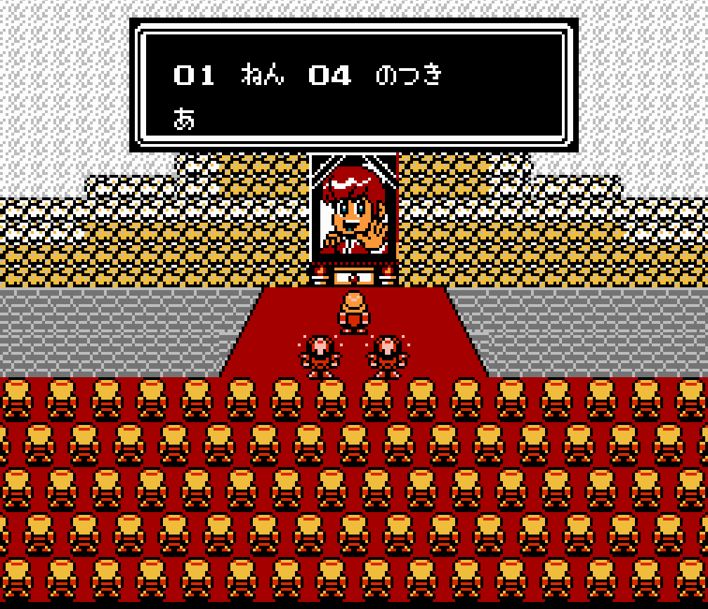 8 Bit