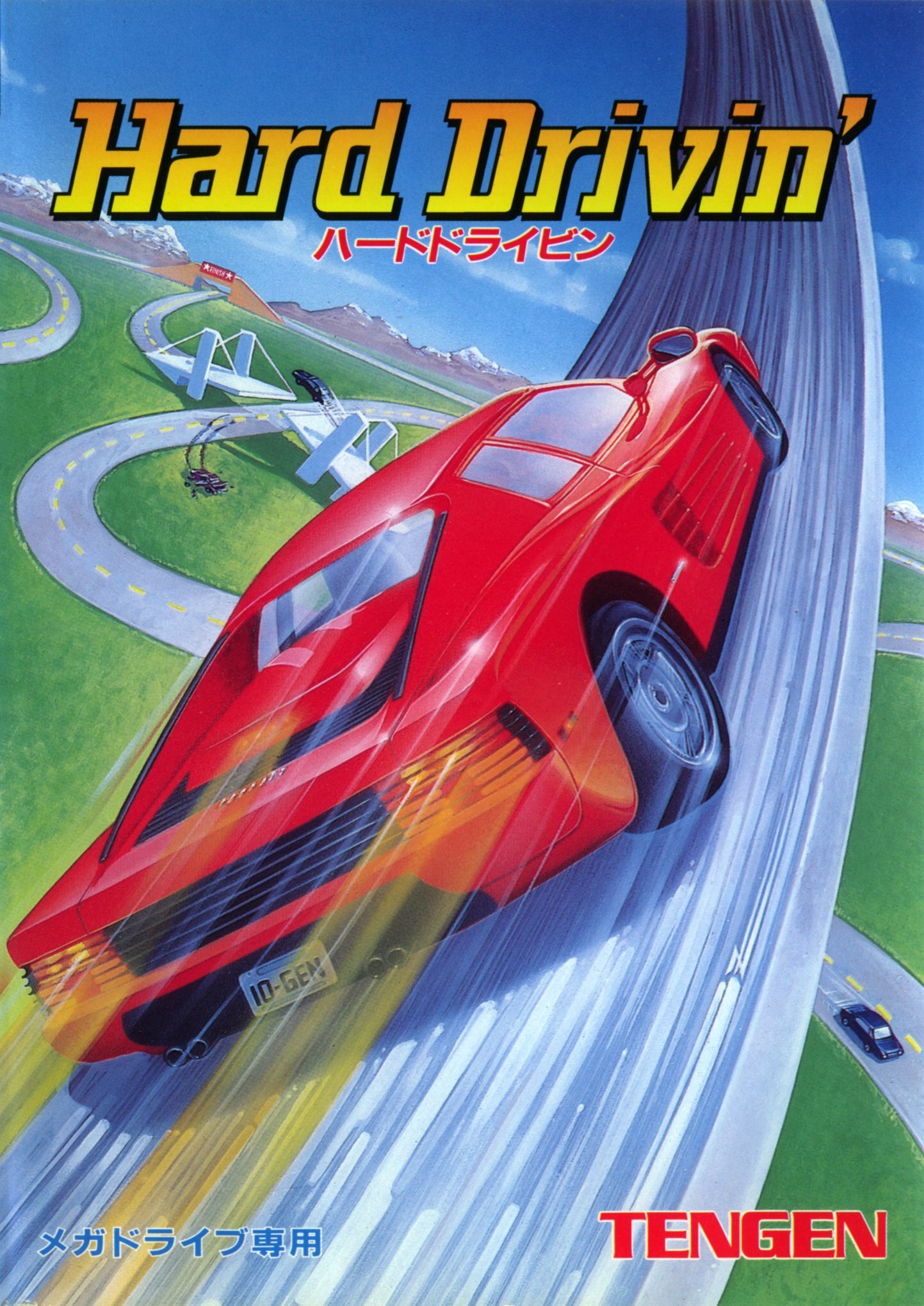 Box Art