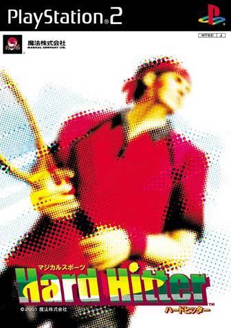 Box Art