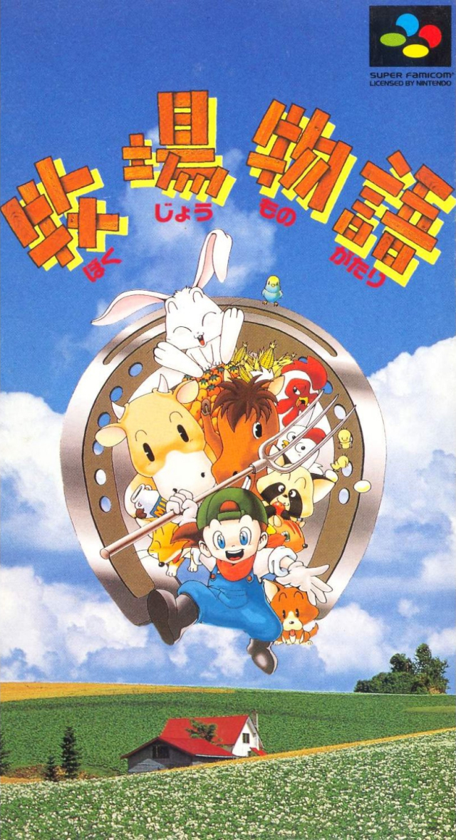 Box Art