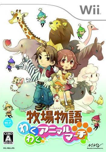 Box Art