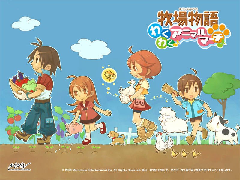 Harvest Moon: Animal Parade