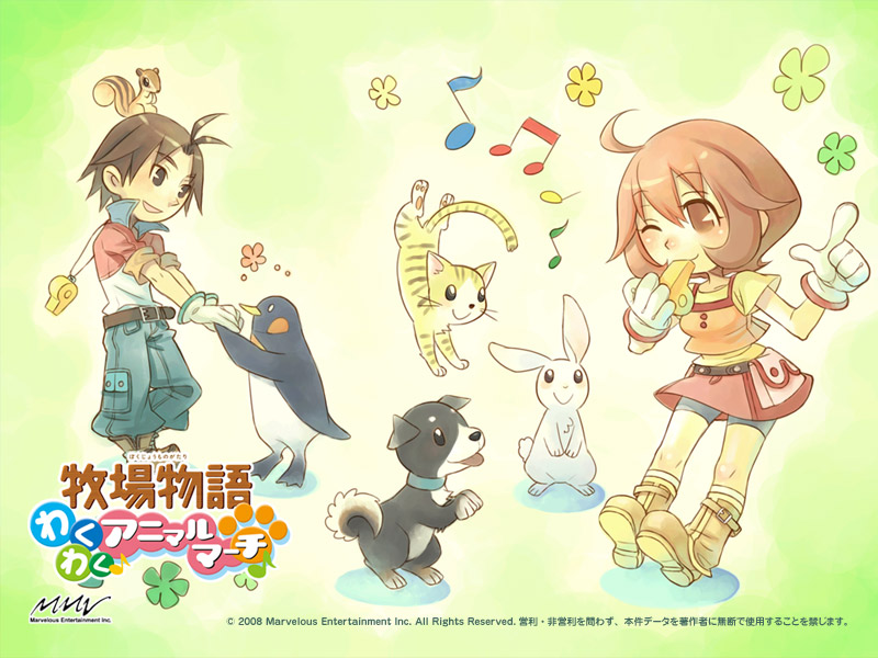Harvest Moon: Animal Parade