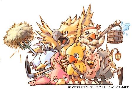 Concept Art